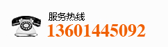 高頻誘導(dǎo)機(jī)